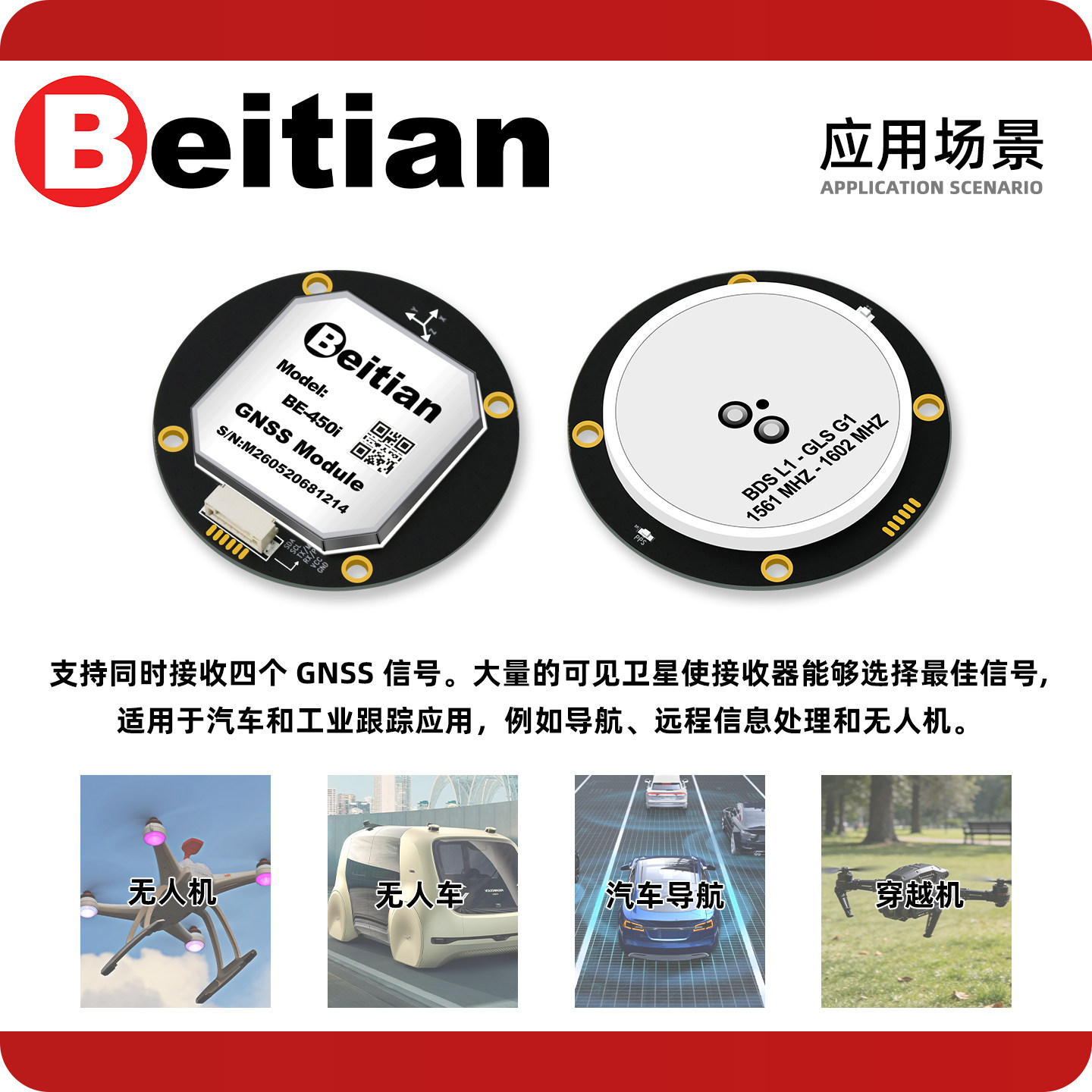 Drone Gps Module - Modulo GPS Circolare Beitian BE-450I BK-450I
