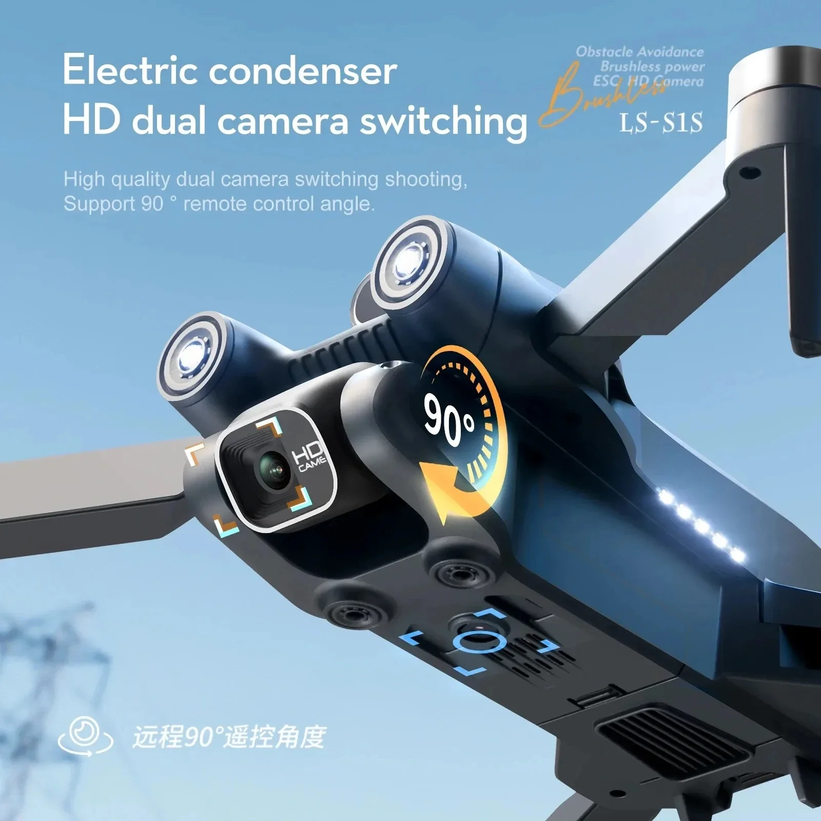 Nuovo S1S 5G GPS Drone Camera  - Drone Gps Module recensione e prezzo