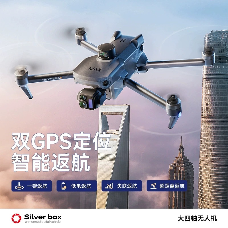 Drone Silver Box P7 Max 4K Ult - Drone Gps Module recensione e prezzo