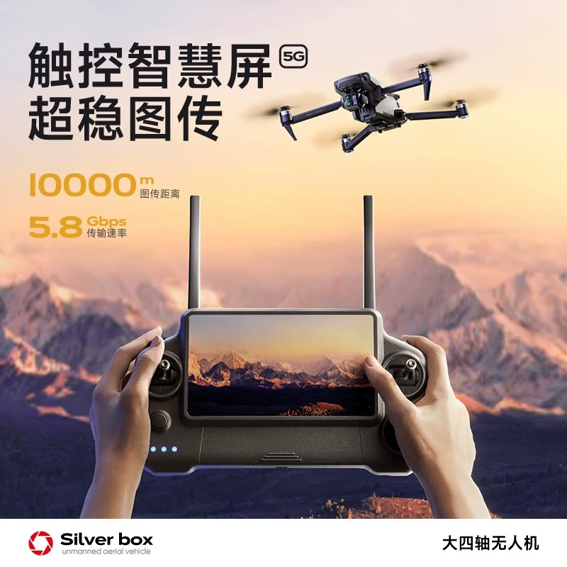 Drone Silver Box P7 Max 4K Ult - Drone Gps Module recensione e prezzo
