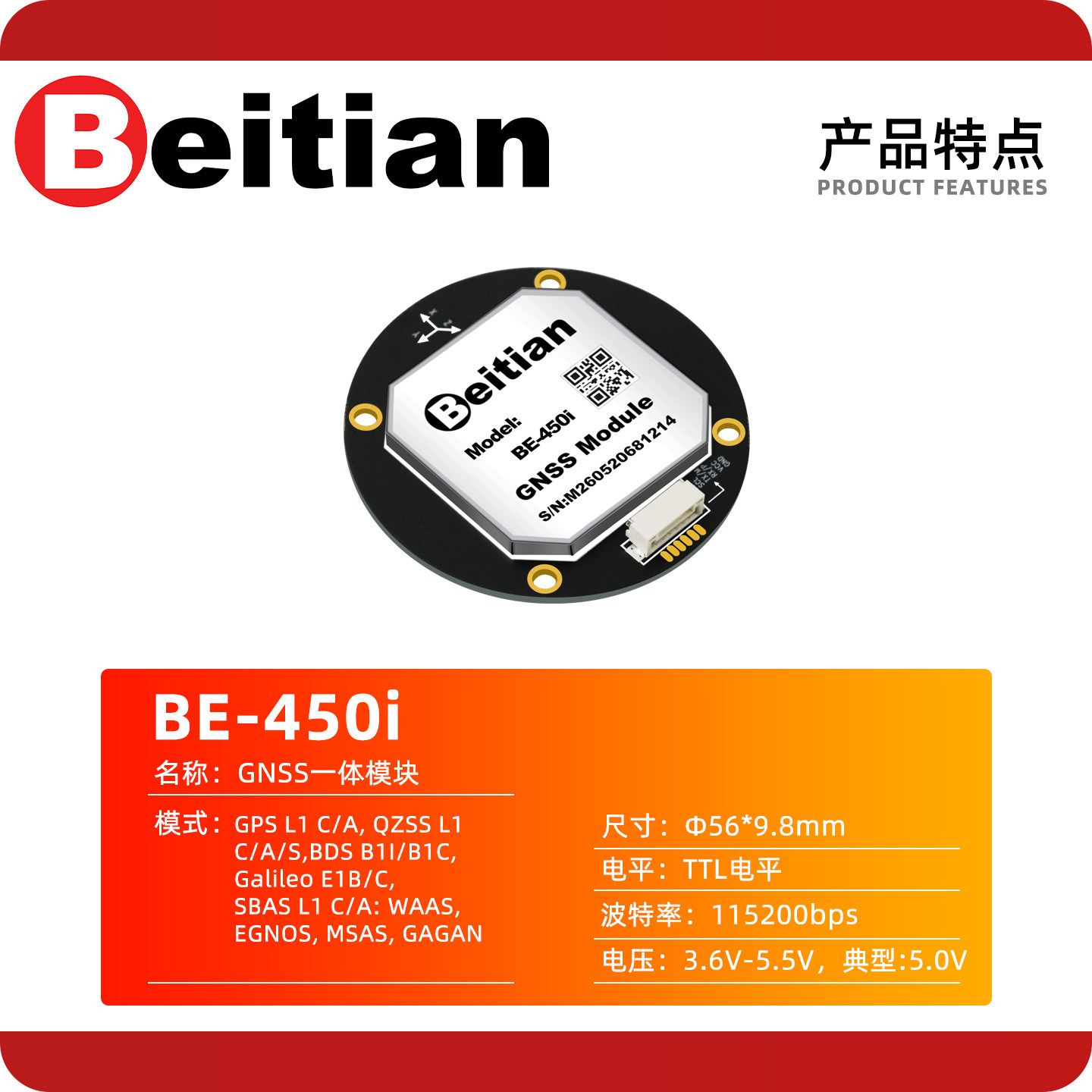 Modulo GPS Circolare Beitian B - Drone Gps Module recensione e prezzo